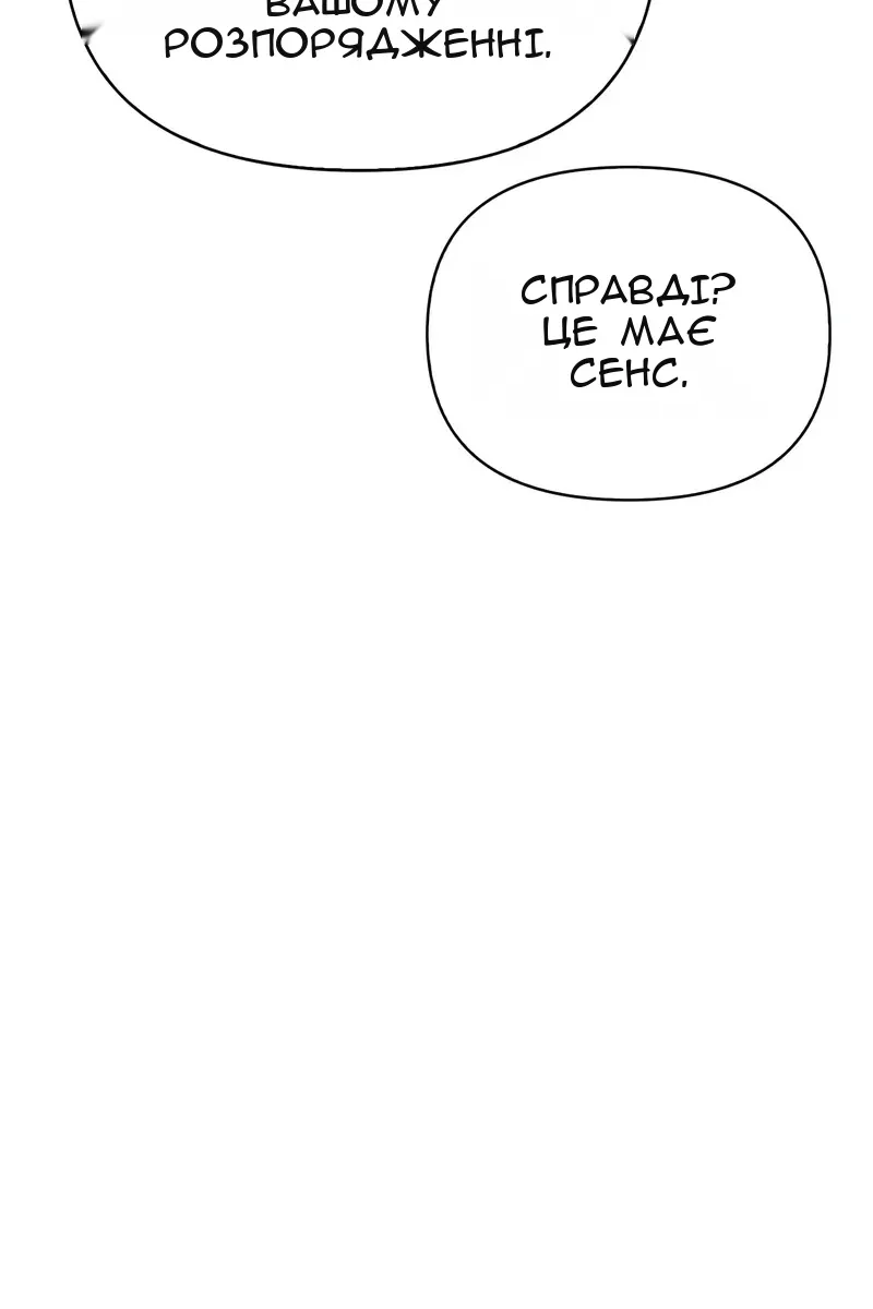 Сторінка 183