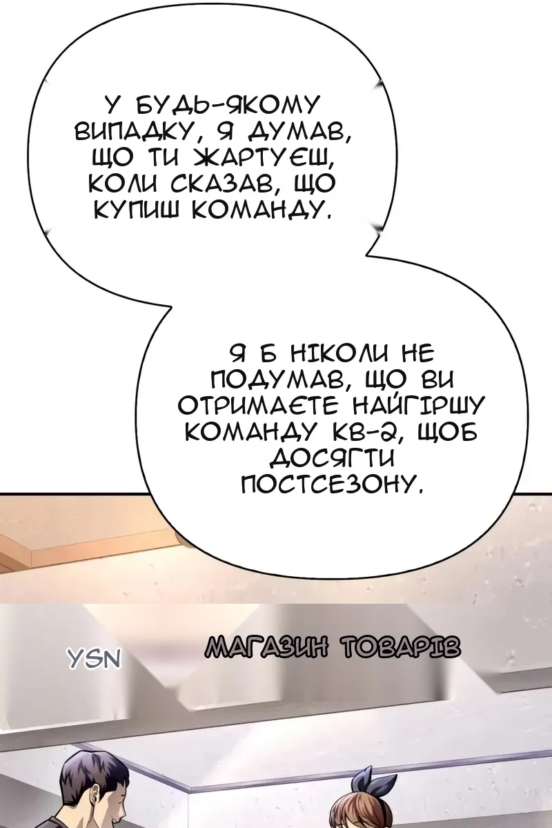 Сторінка 184