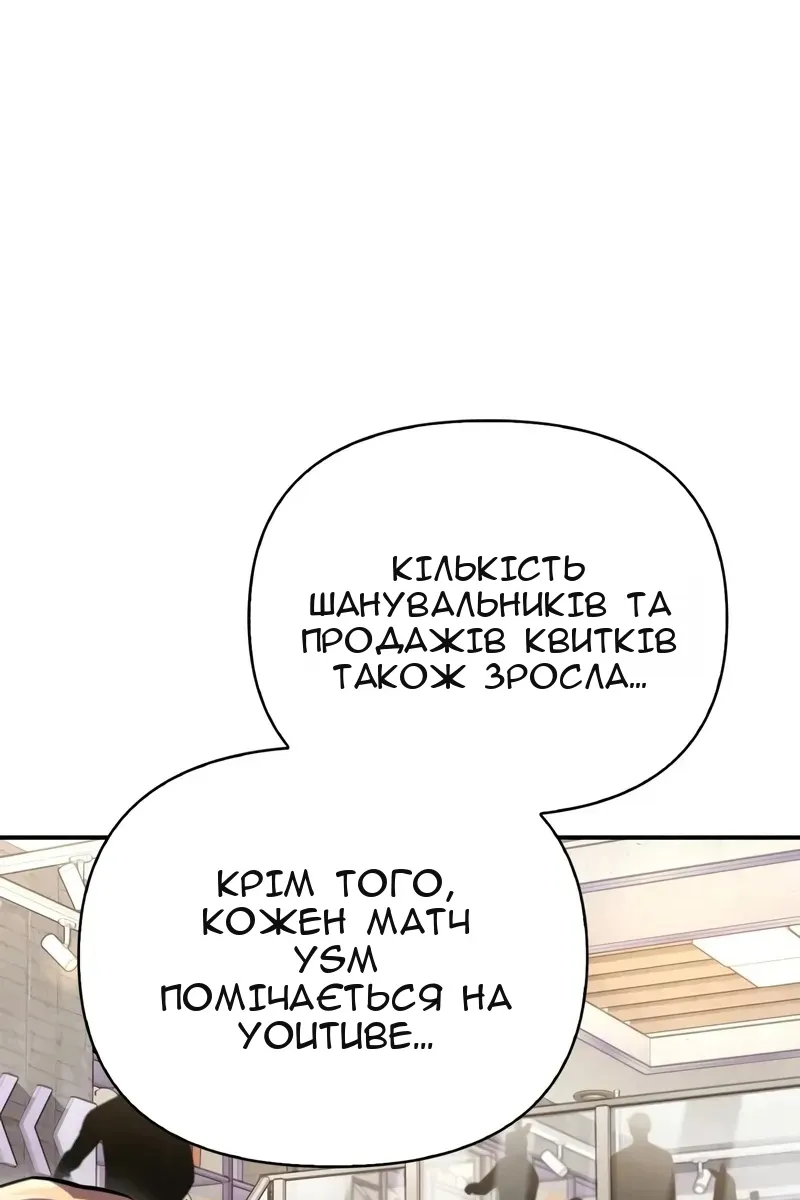 Сторінка 186