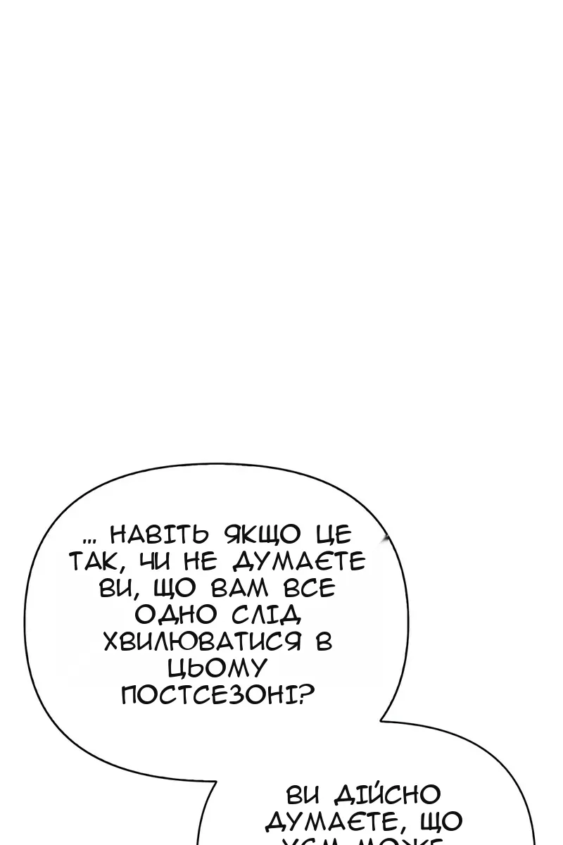 Сторінка 188