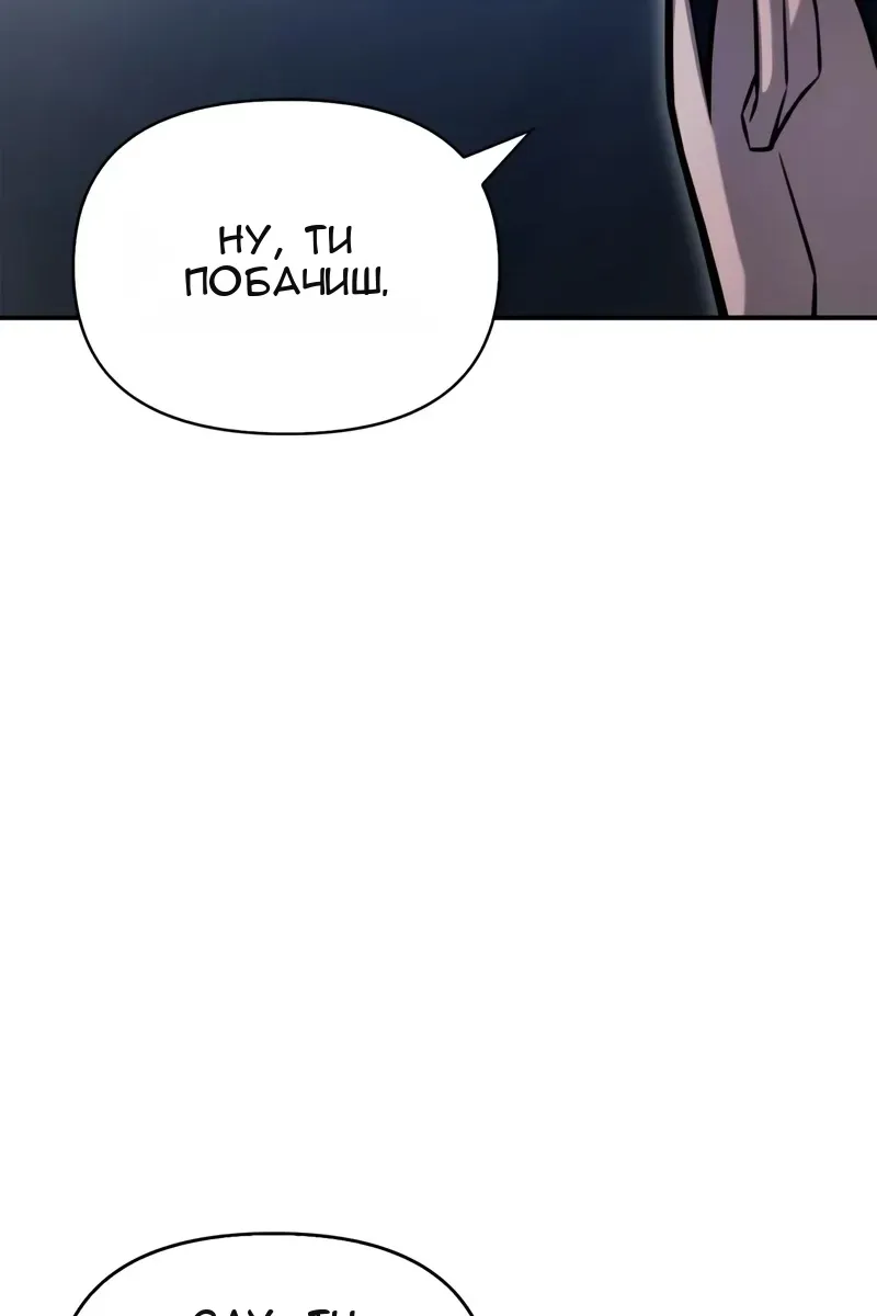 Сторінка 197