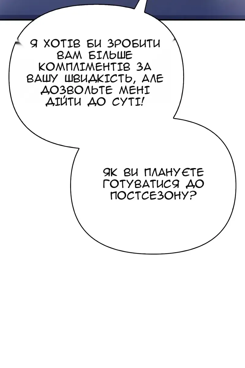 Сторінка 200