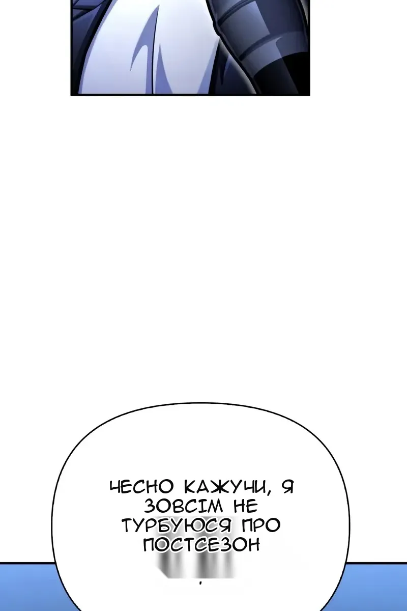 Сторінка 202