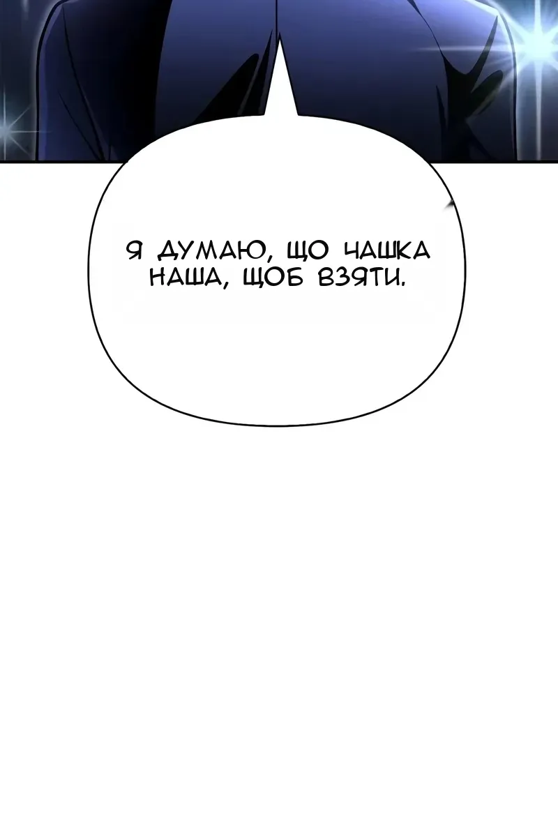 Сторінка 204