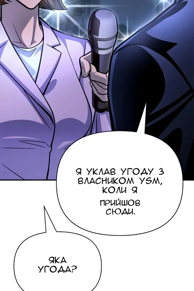 Сторінка 206