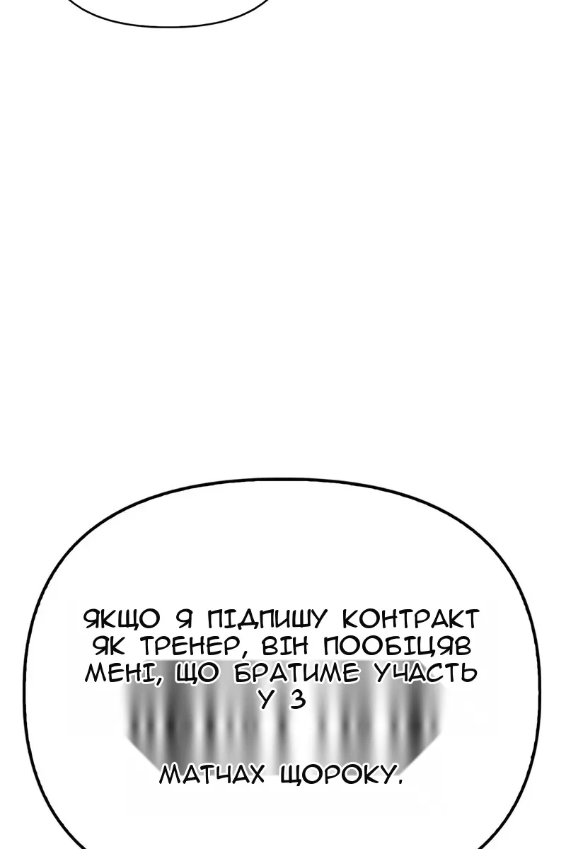 Сторінка 207