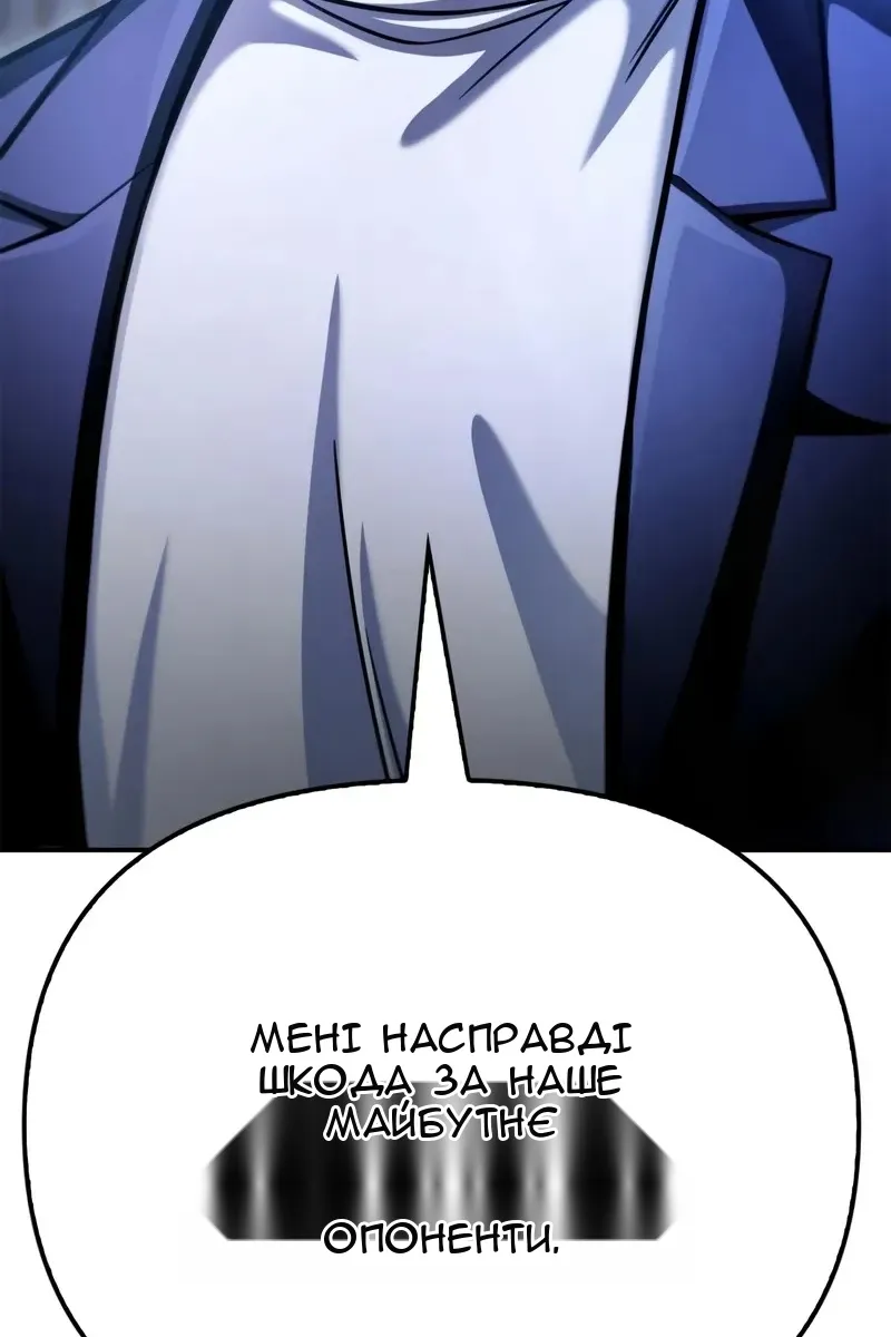 Сторінка 209
