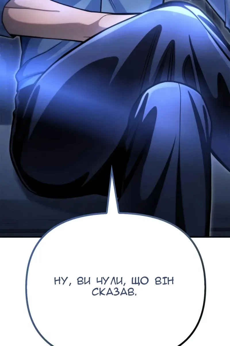 Сторінка 217