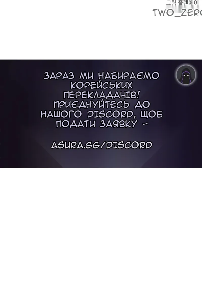 Сторінка 219
