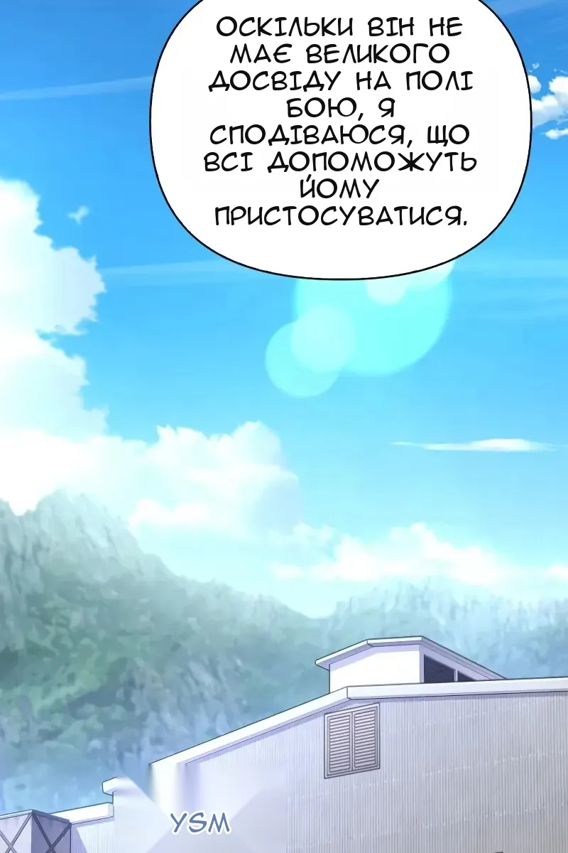 Сторінка 3