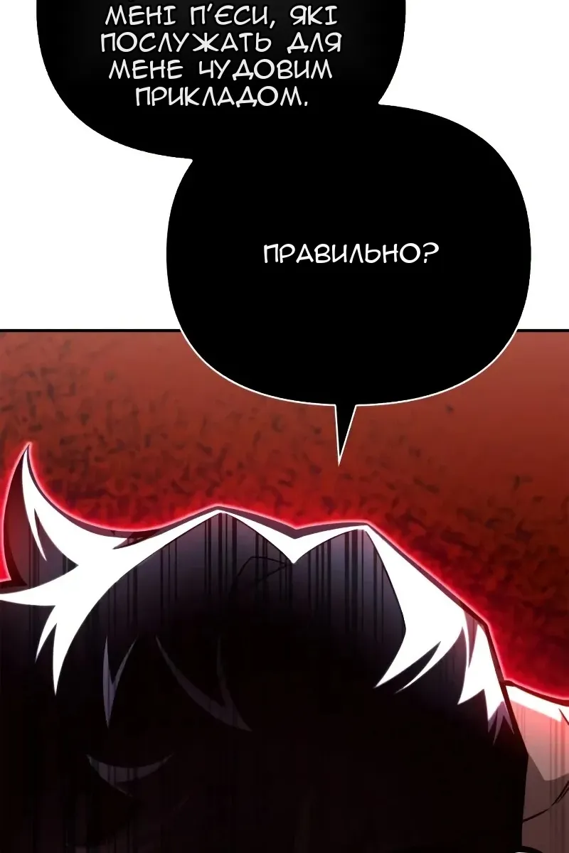 Сторінка 9