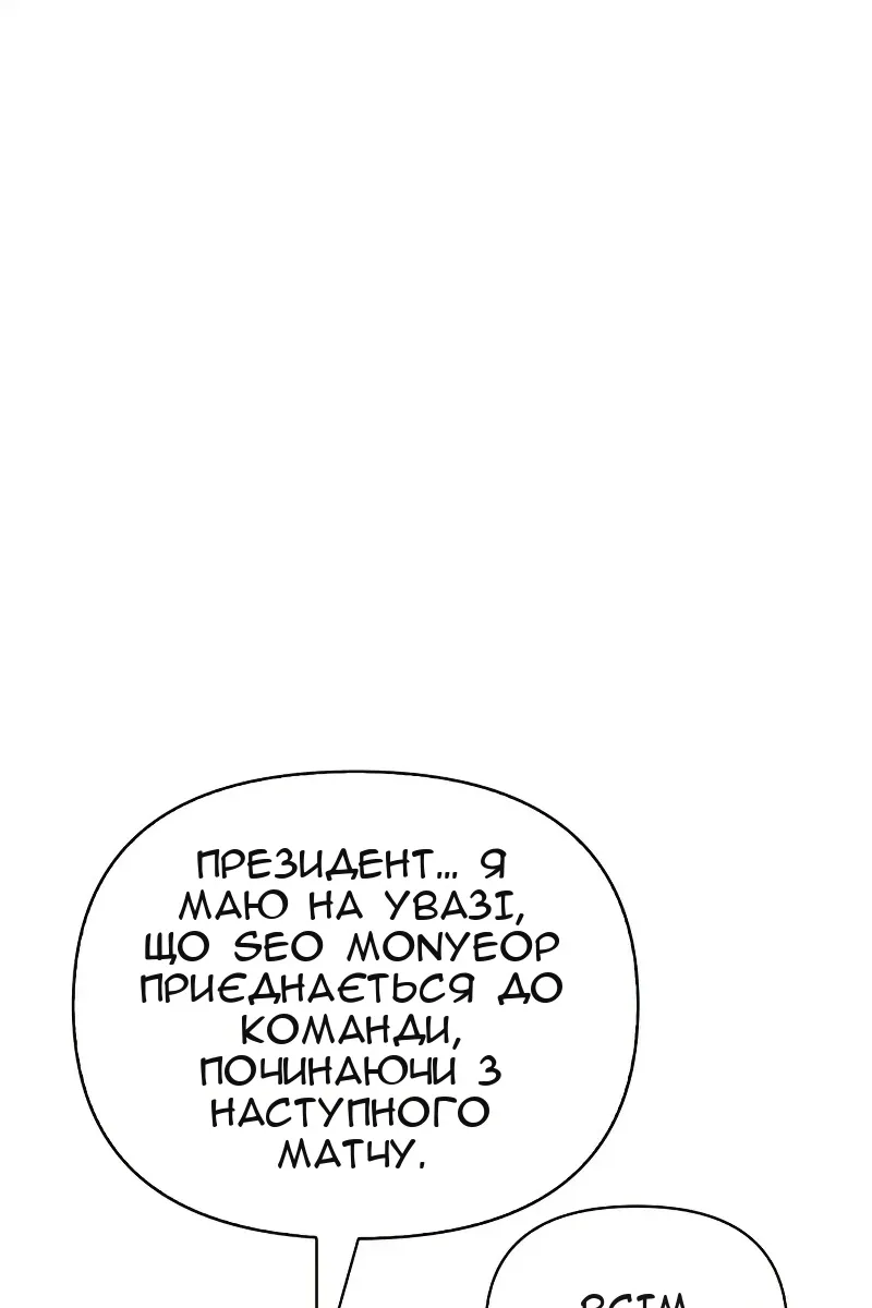 Сторінка 13