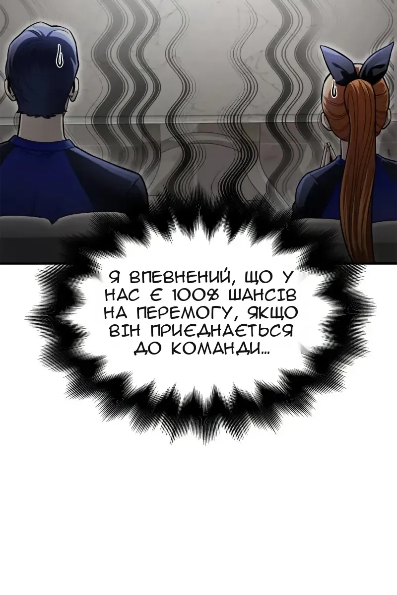 Сторінка 15