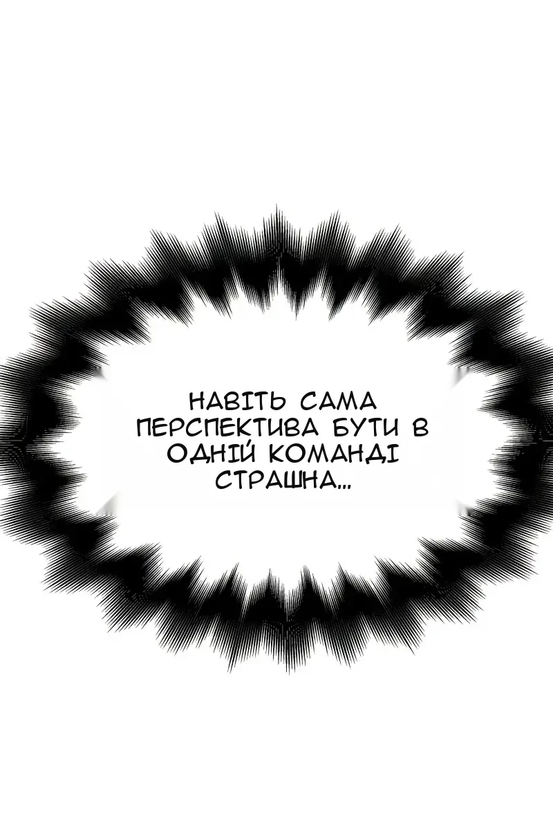 Сторінка 16