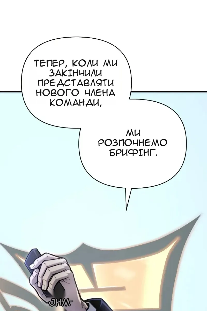 Сторінка 19