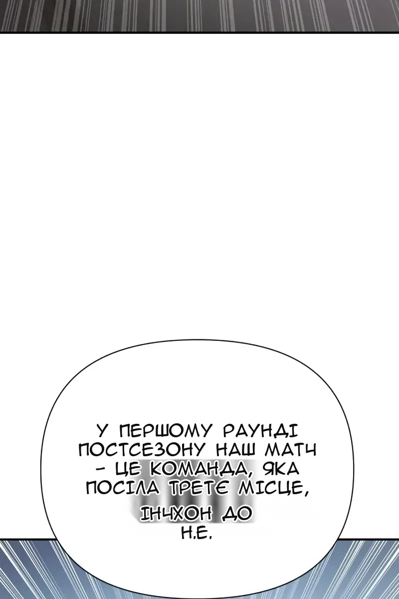 Сторінка 21