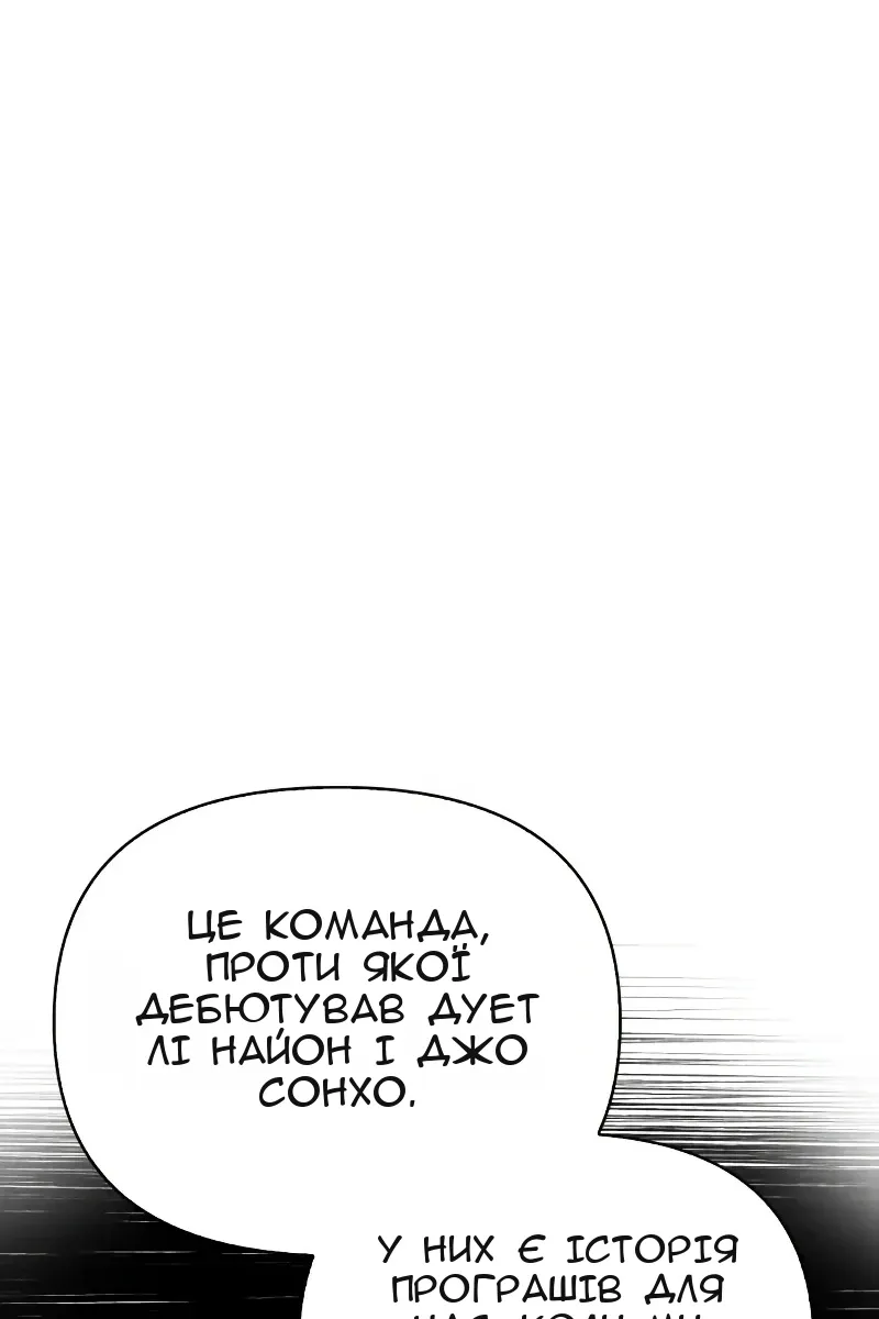 Сторінка 23