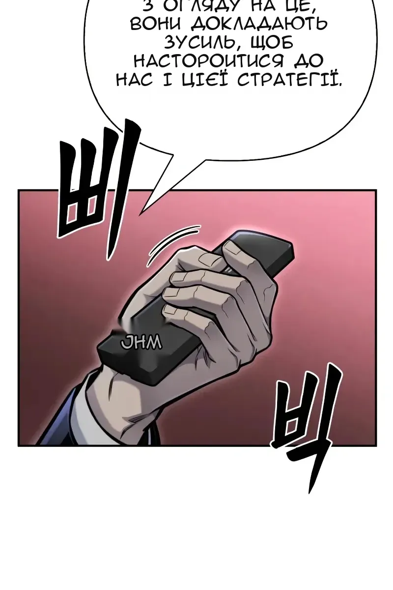 Сторінка 27