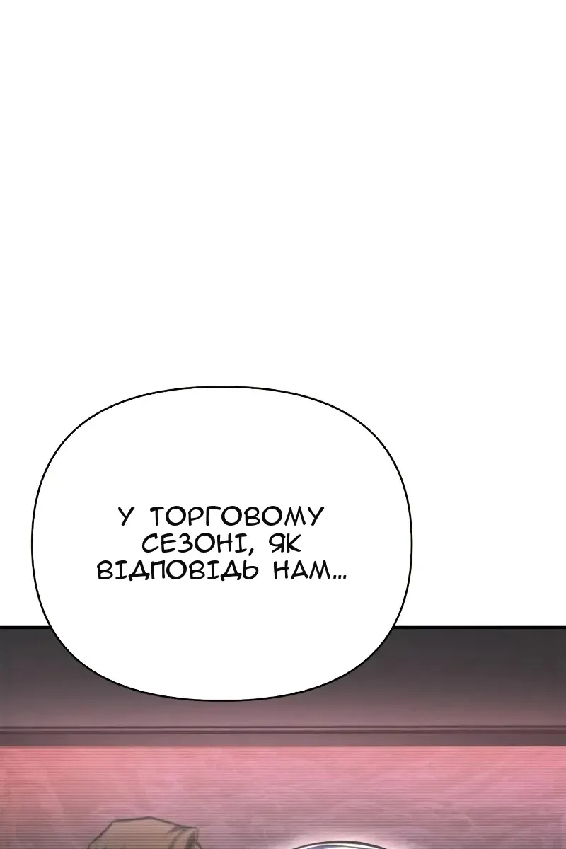Сторінка 28