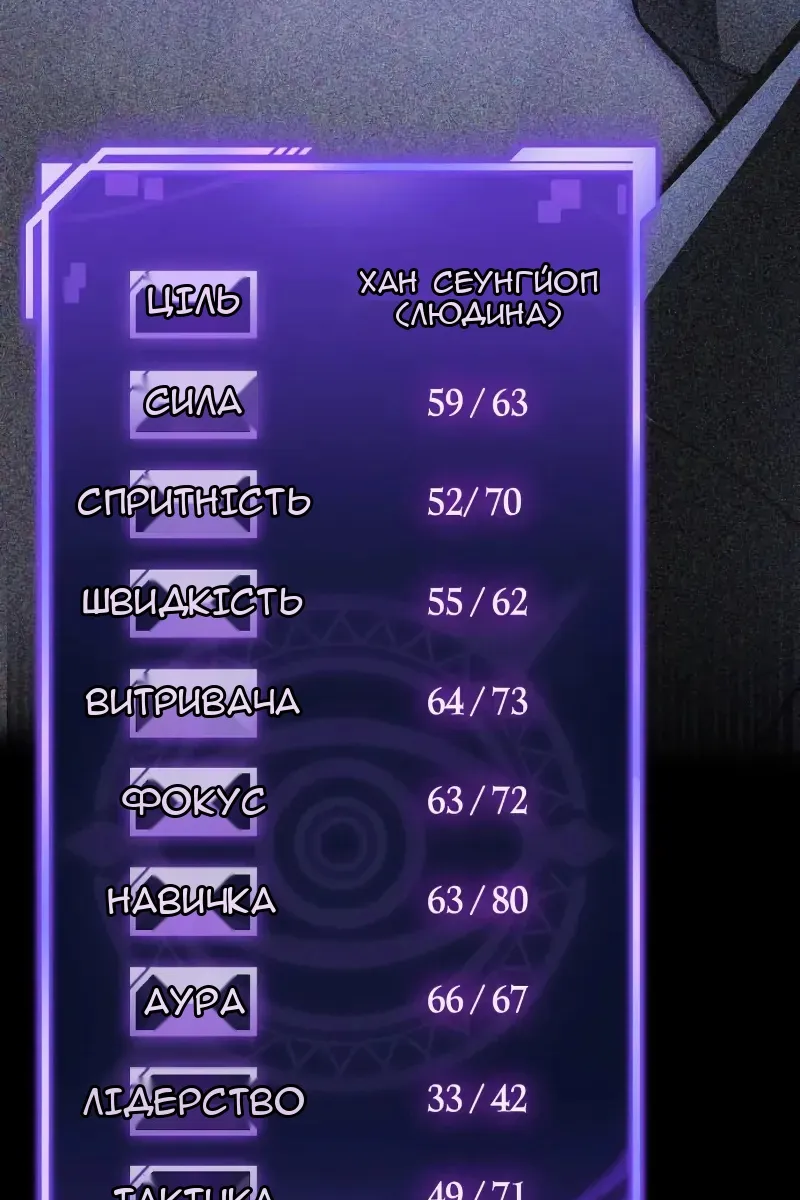 Сторінка 34