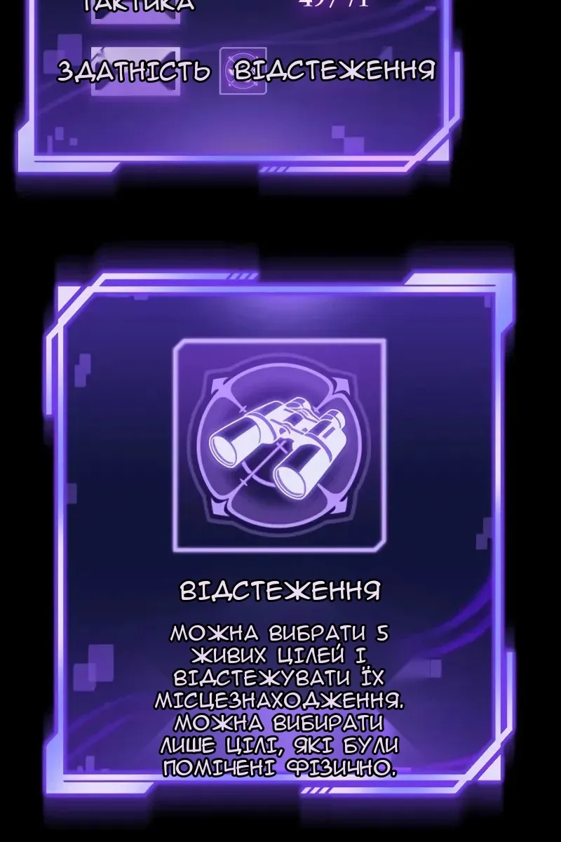 Сторінка 35