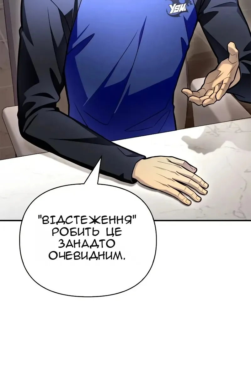Сторінка 37