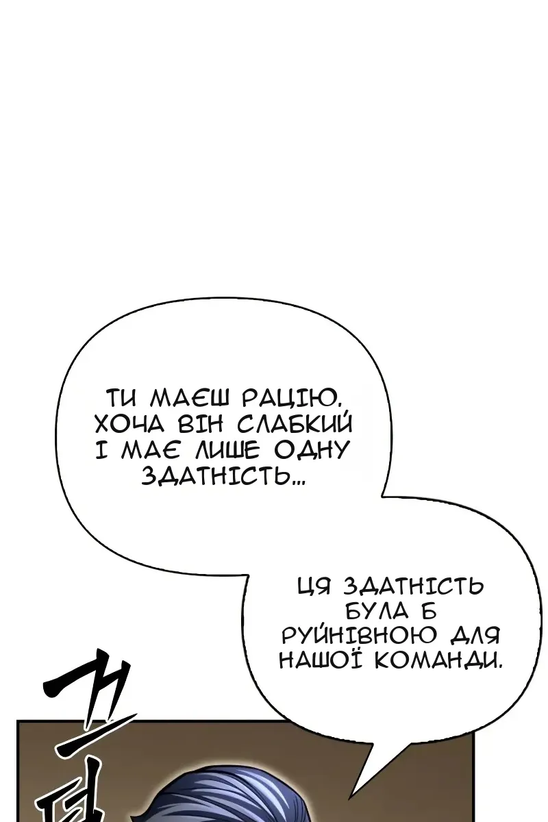 Сторінка 38