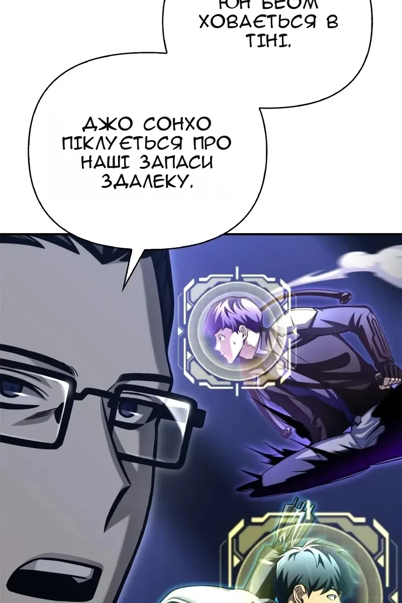 Сторінка 40