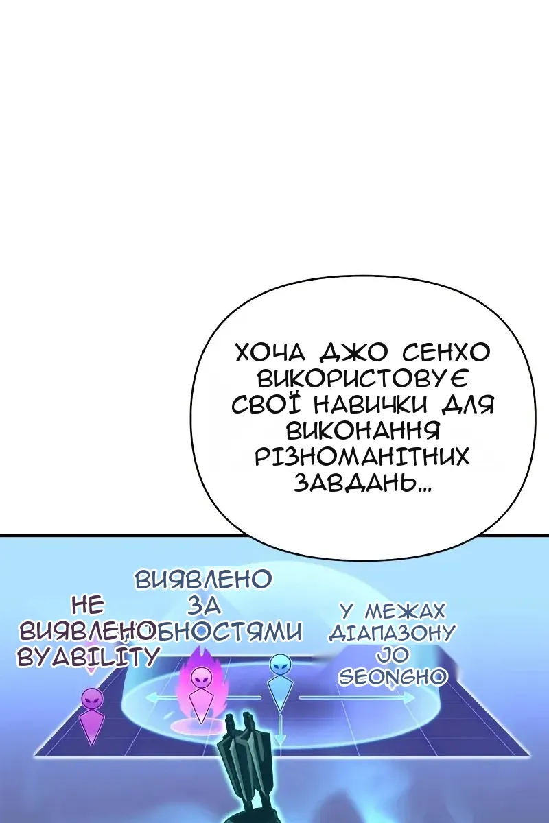 Сторінка 42