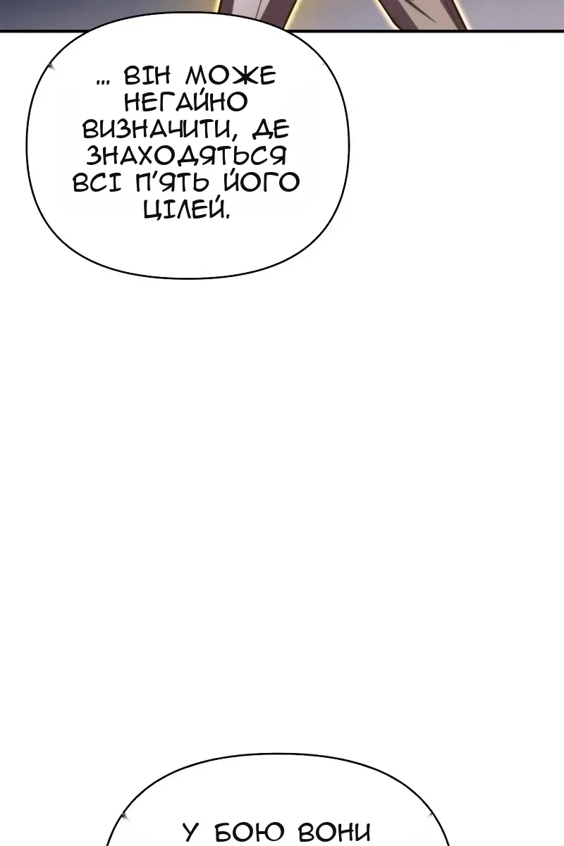 Сторінка 46