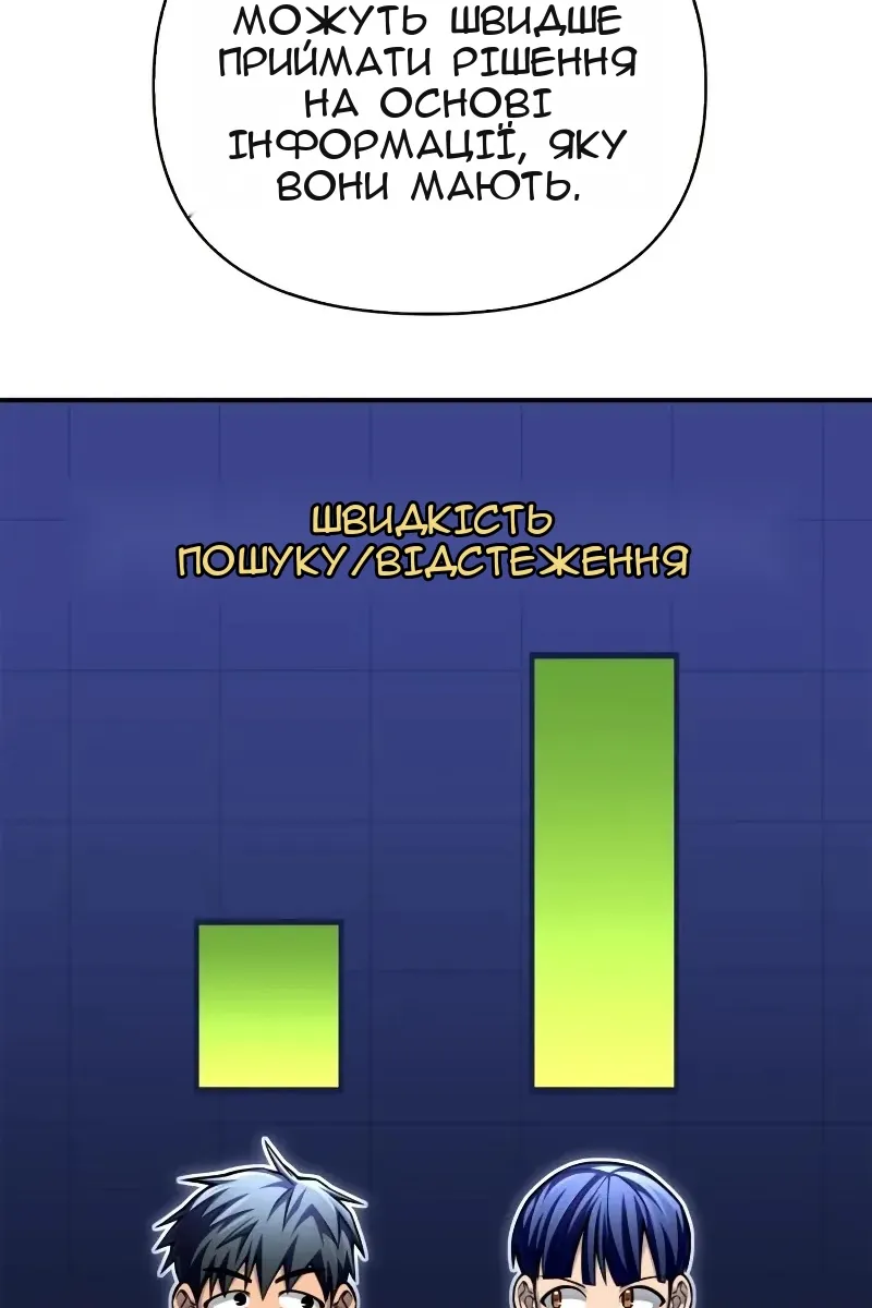 Сторінка 47