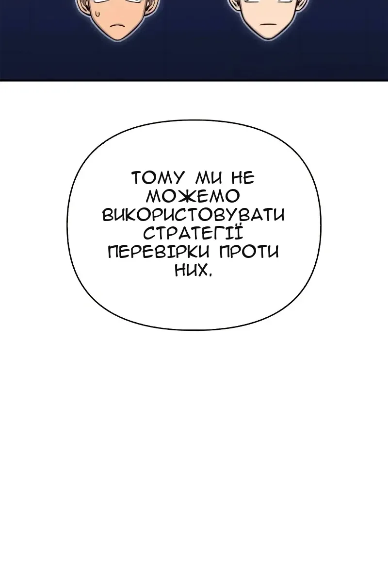 Сторінка 48