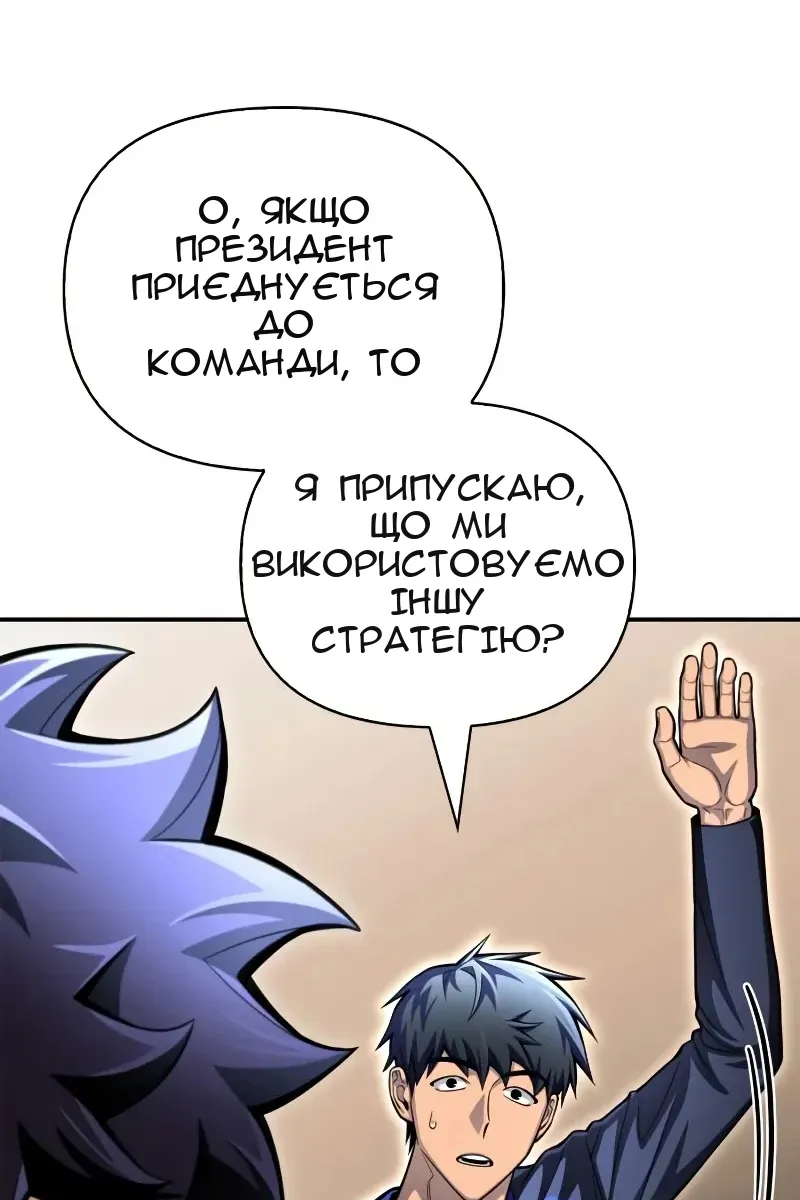 Сторінка 49