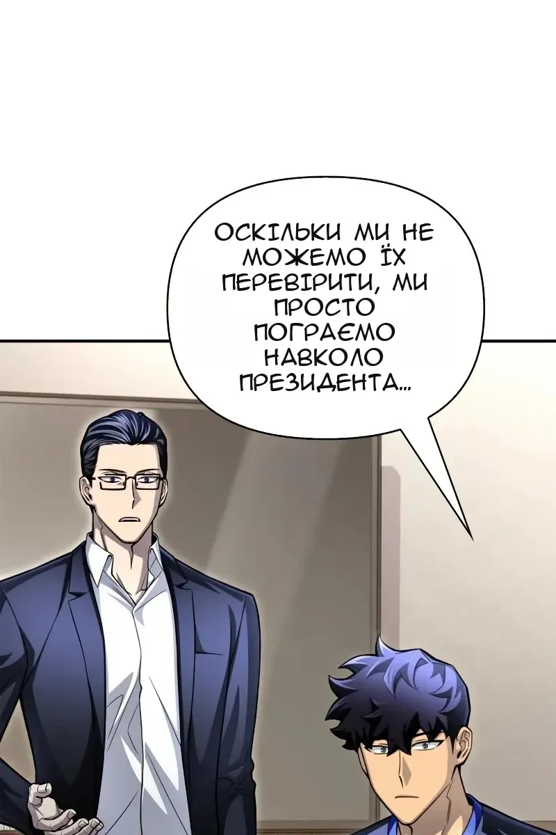 Сторінка 51