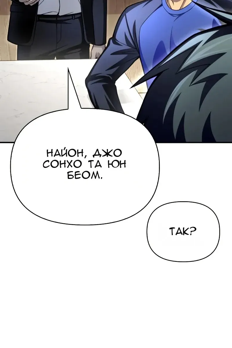Сторінка 52