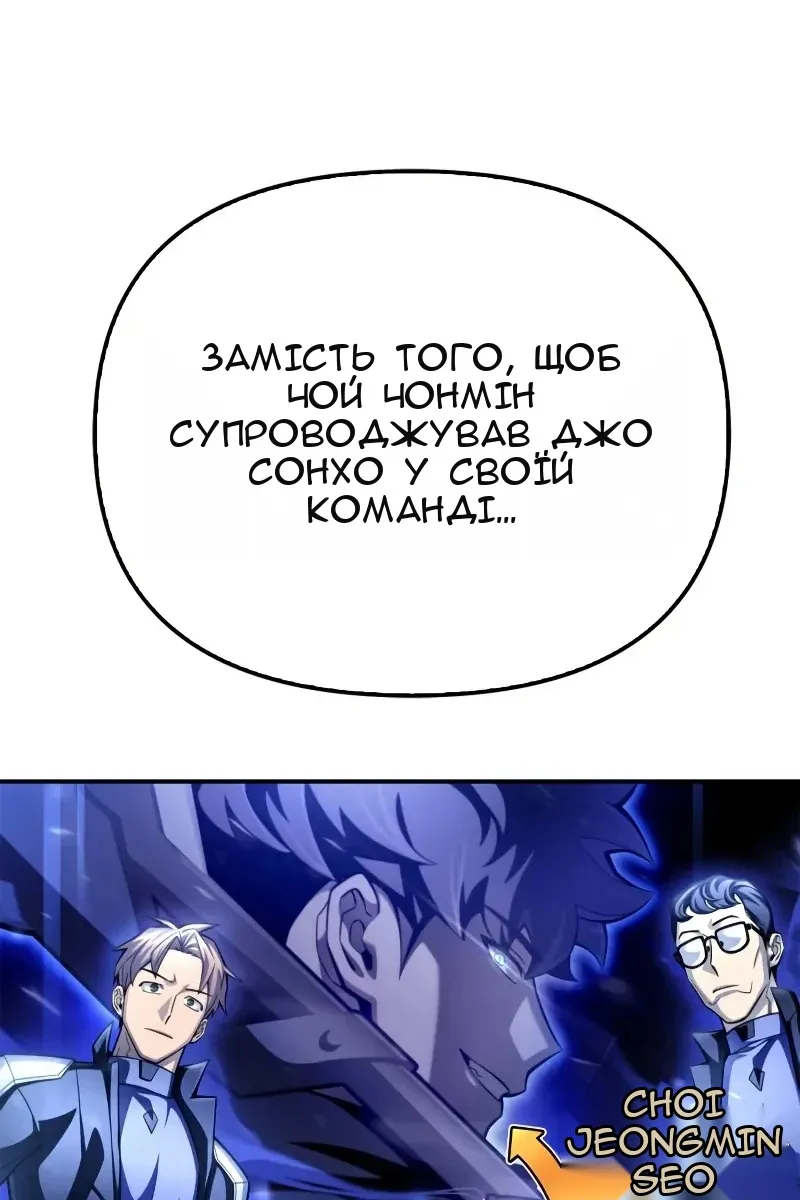 Сторінка 54
