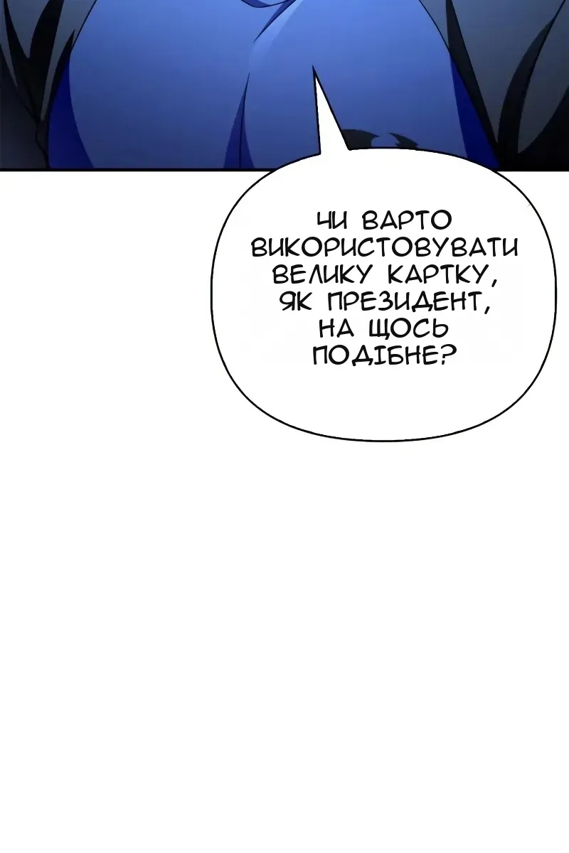 Сторінка 58