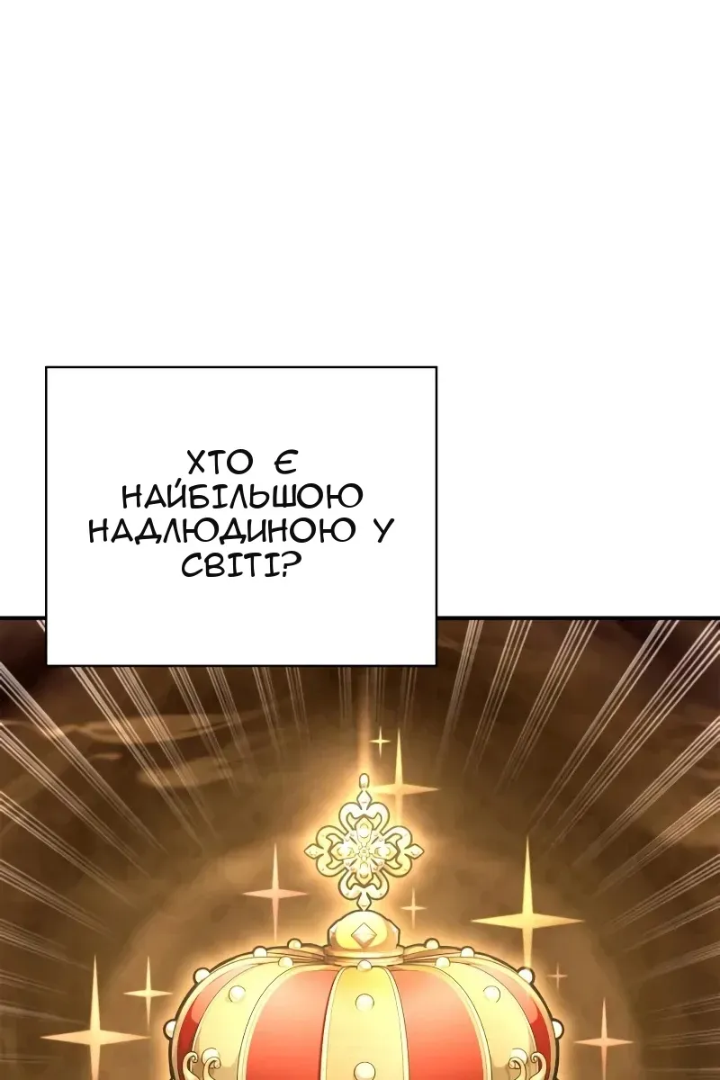 Сторінка 63