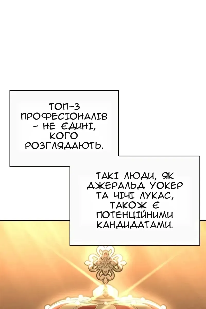 Сторінка 65