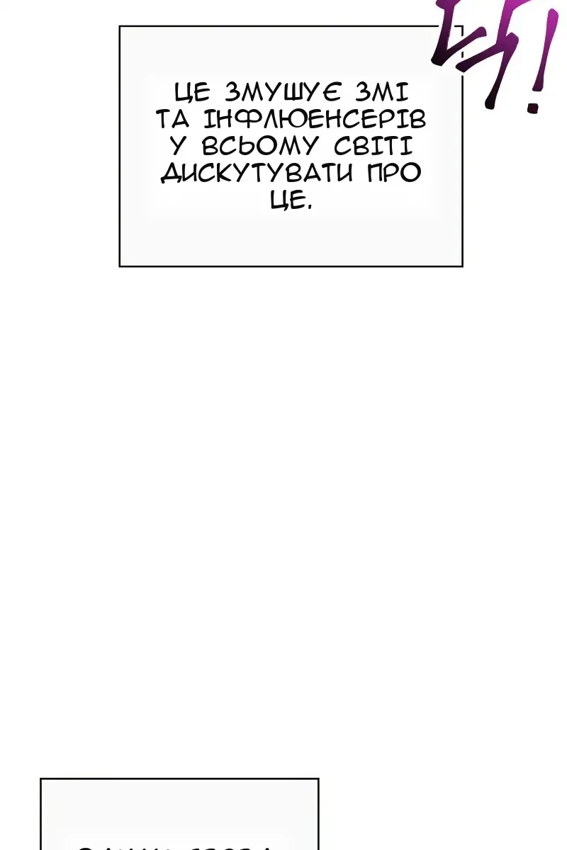 Сторінка 68
