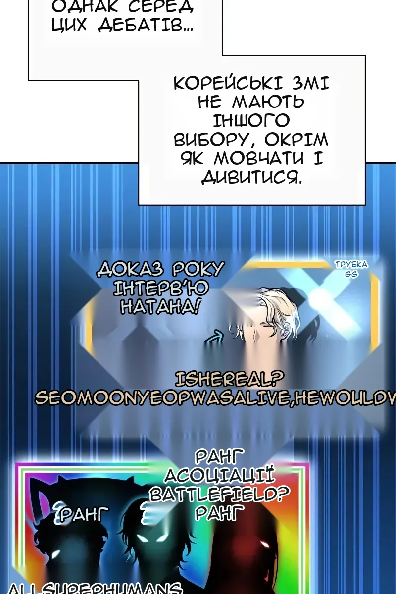 Сторінка 69