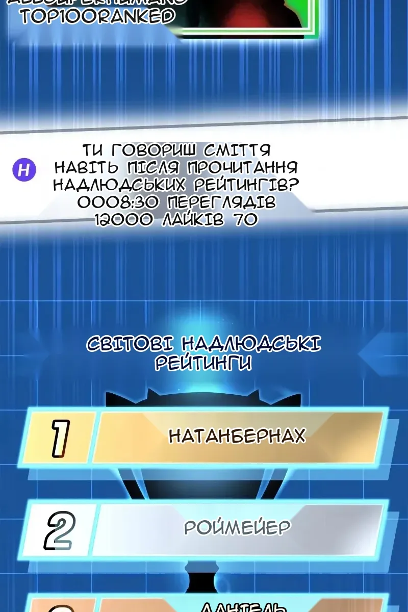 Сторінка 70