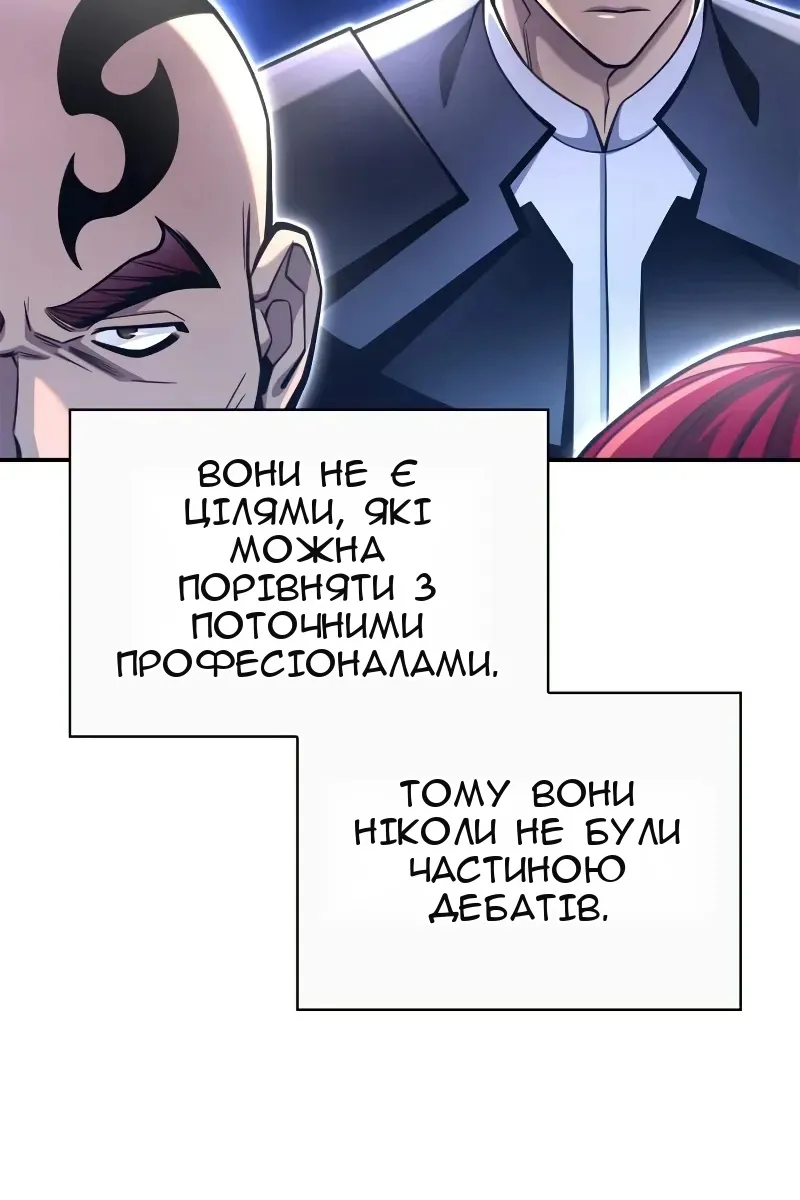 Сторінка 74