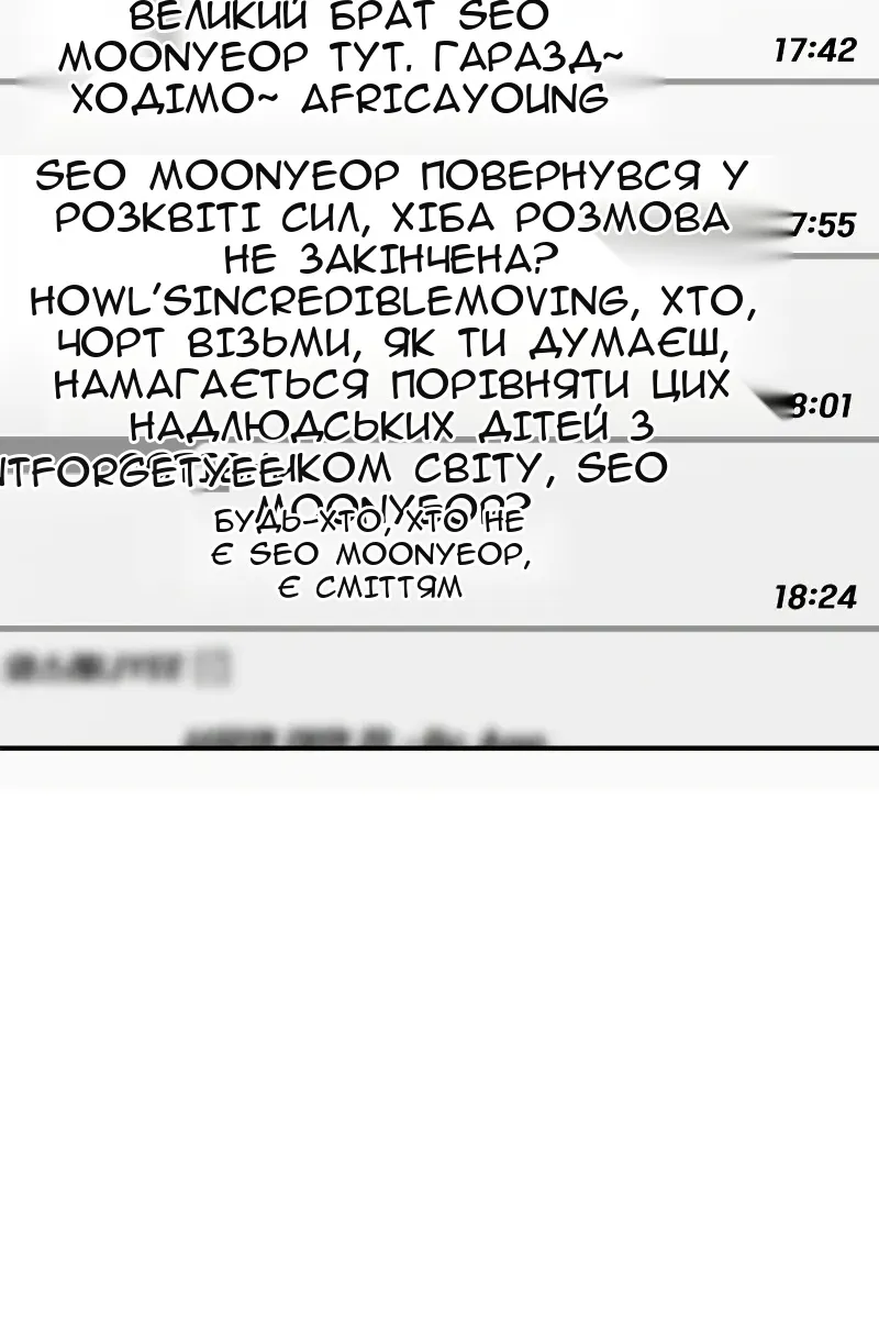 Сторінка 77
