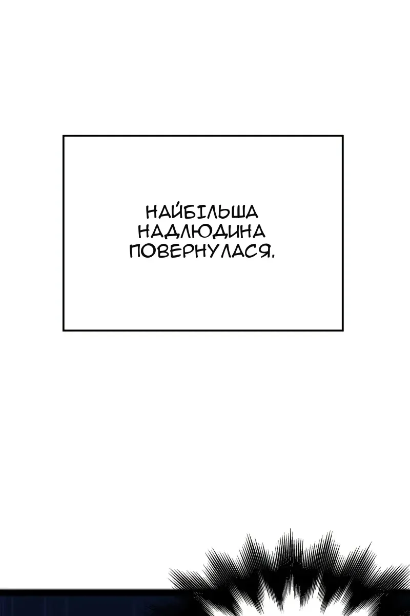 Сторінка 78