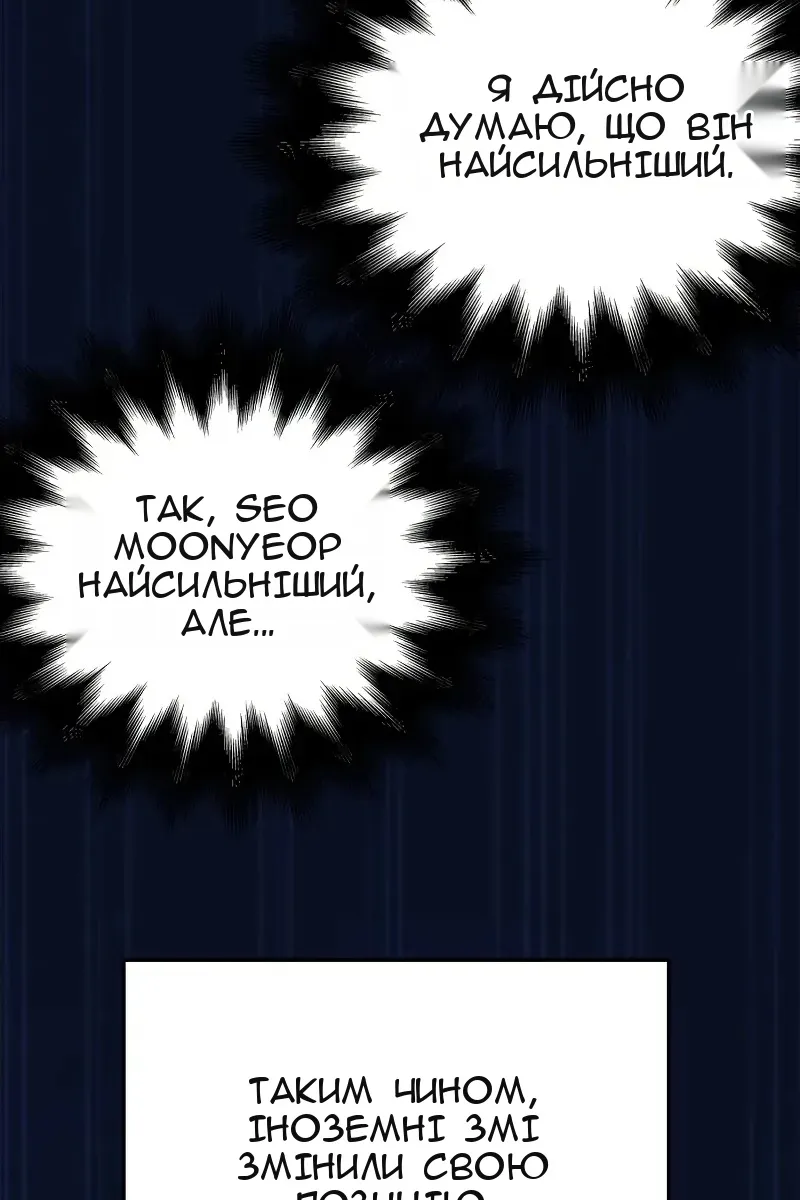 Сторінка 79