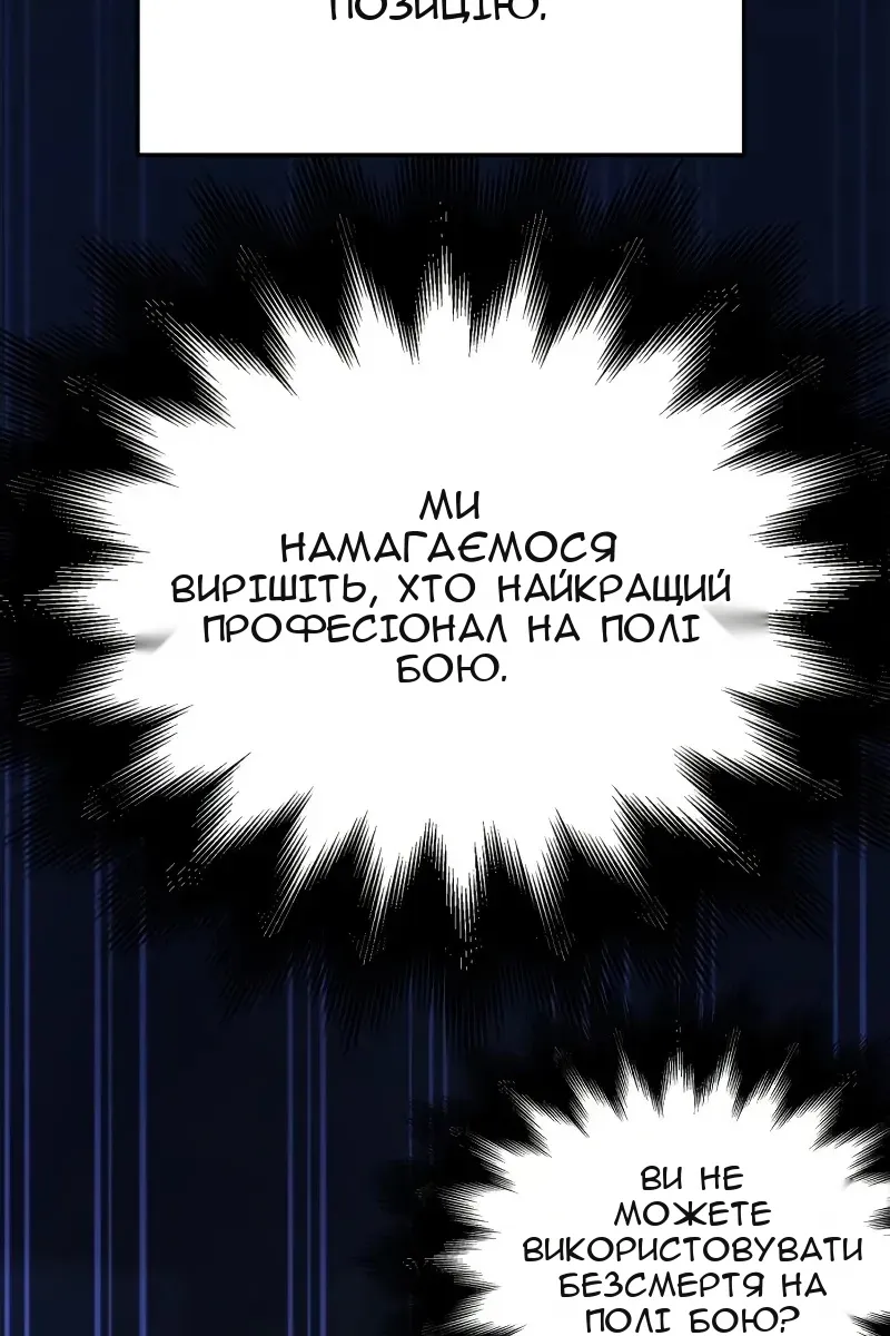 Сторінка 80