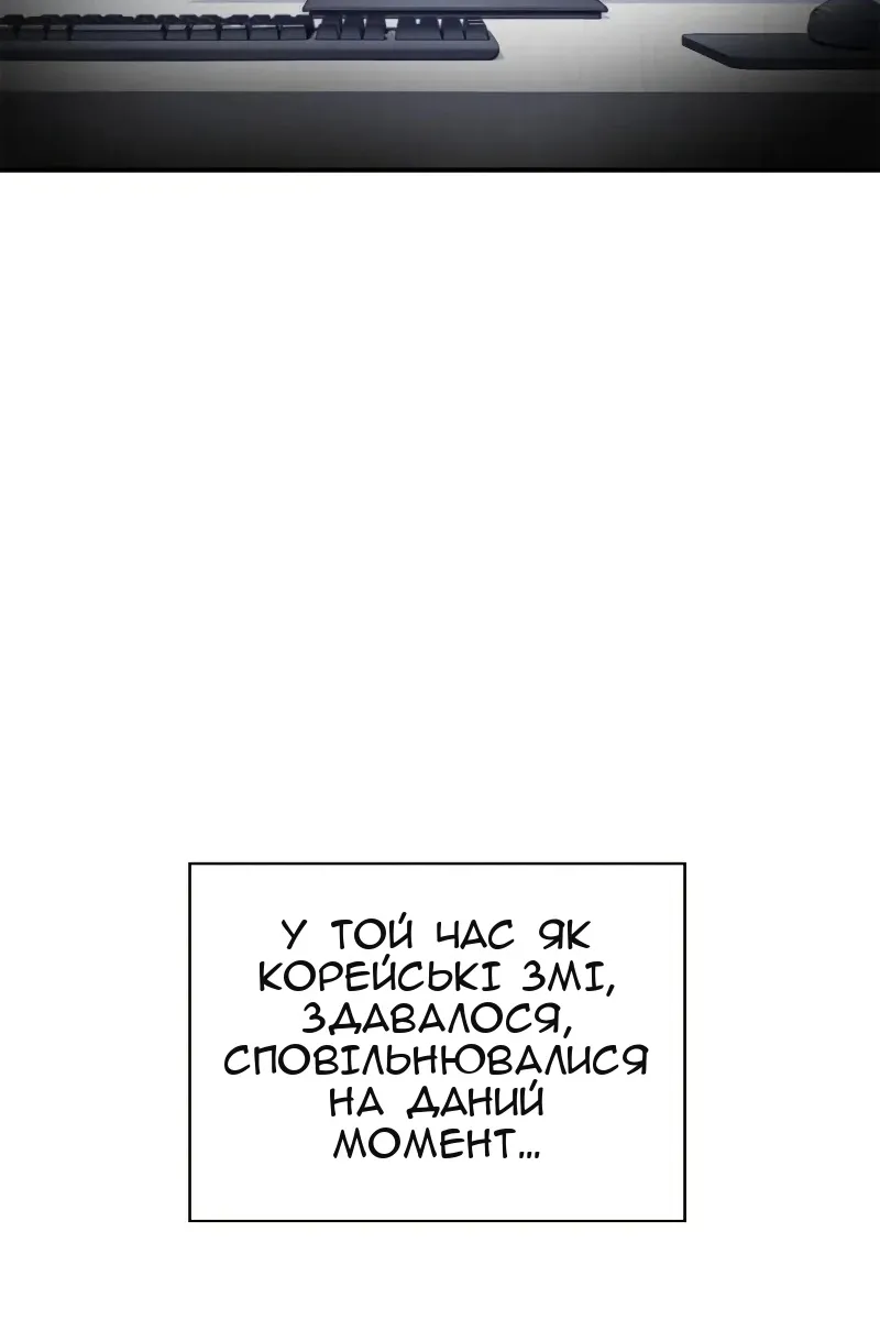 Сторінка 82