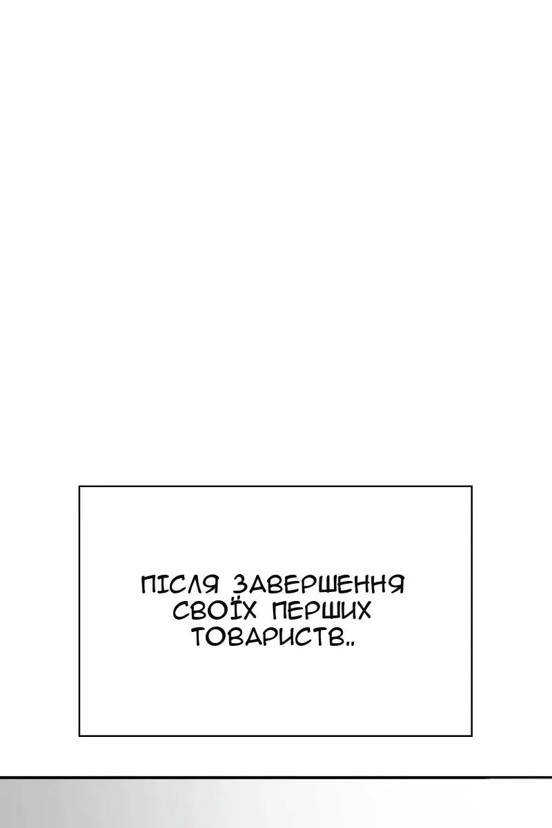 Сторінка 89