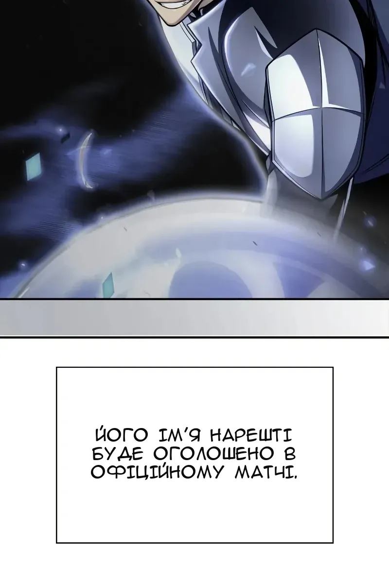 Сторінка 91